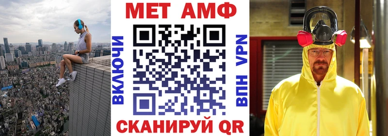 АМФЕТАМИН 98% нарко площадка формула Бирск
