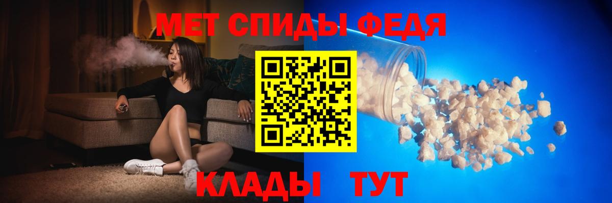 АМФ Premium  Вход с VPN  Бирск 