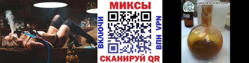 Бутират вода  Бирск 