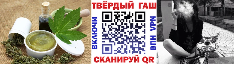 Еда ТГК конопля  это состав  Бирск 