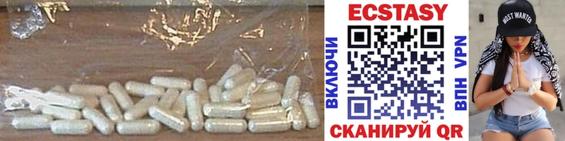 Ecstasy DUBAI  MEGA зеркало  Бирск 