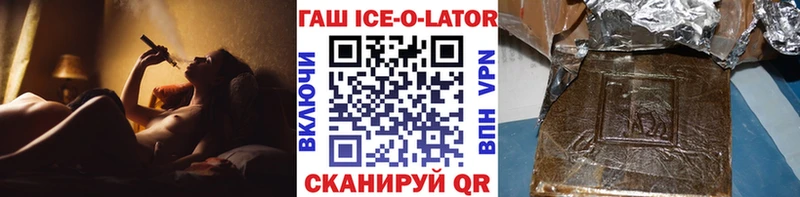 ГАШИШ гашик  купить закладку  Бирск 