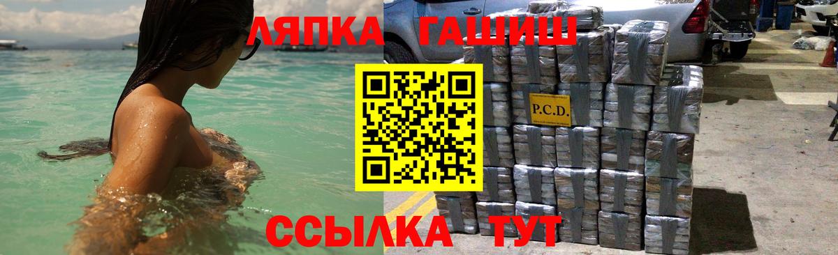 Гашиш гашик  ГАШИШ ice o lator  Вход с VPN  магазин продажи наркотиков  Бирск  ГАШ 