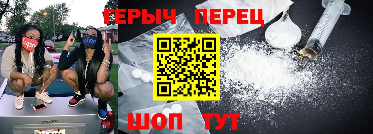 Героин афганец Бирск