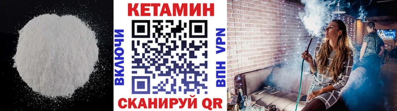 OMG ссылка  Бирск  КЕТАМИН ketamine 