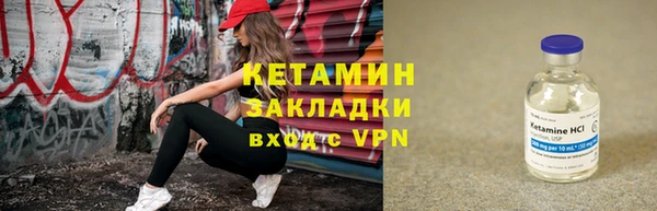 альфа пвп Весьегонск