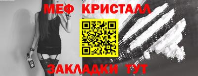 дживик Наро-Фоминск