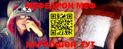 дживик Наро-Фоминск