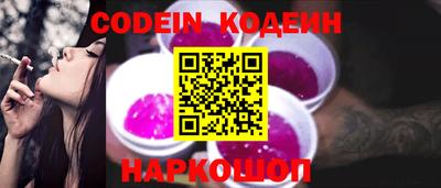 синтетический гашиш Нарткала