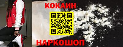 дживик Наро-Фоминск