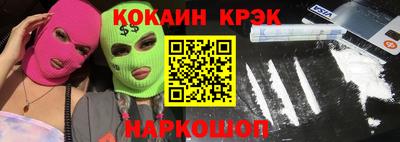 мефедрон Нальчик