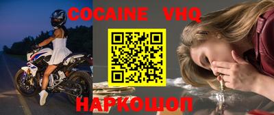 мефедрон Нальчик