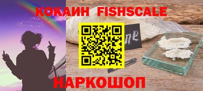 мефедрон Нальчик
