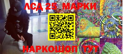 мефедрон Нальчик