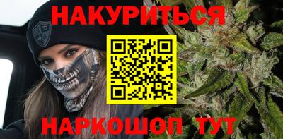 дживик Наро-Фоминск