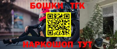 мефедрон Нальчик