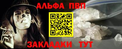 синтетический гашиш Нарткала
