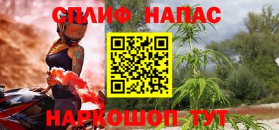 мефедрон Нальчик