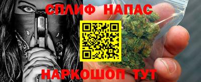 мефедрон Нальчик