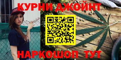 синтетический гашиш Нарткала