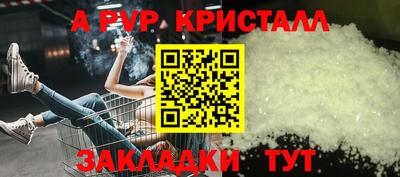 мефедрон Нальчик