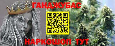синтетический гашиш Нарткала