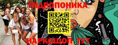 дживик Наро-Фоминск