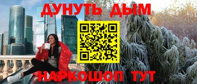 мефедрон Нальчик