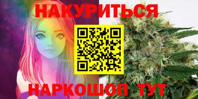 синтетический гашиш Нарткала