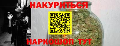 синтетический гашиш Нарткала