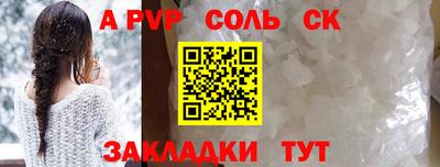 синтетический гашиш Нарткала