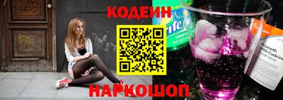 дживик Наро-Фоминск