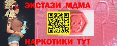 дживик Наро-Фоминск
