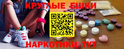 дживик Наро-Фоминск