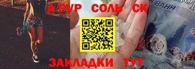 синтетический гашиш Нарткала