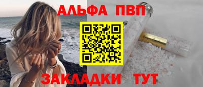мефедрон Нальчик