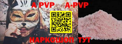 мефедрон Нальчик