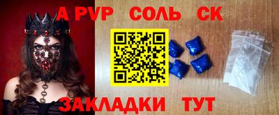 дживик Наро-Фоминск