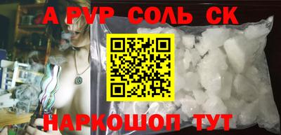 дживик Наро-Фоминск