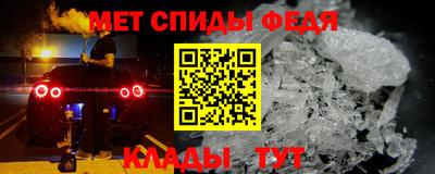мефедрон Нальчик