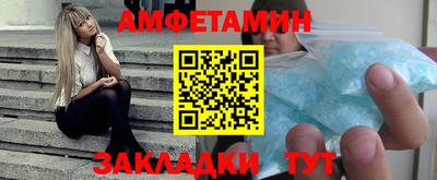 дживик Наро-Фоминск