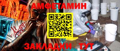 мефедрон Нальчик