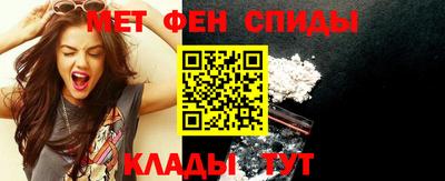 дживик Наро-Фоминск