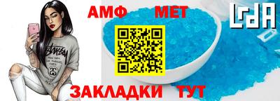 мефедрон Нальчик