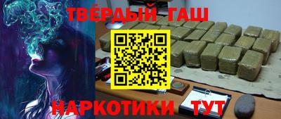 синтетический гашиш Нарткала
