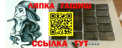 дживик Наро-Фоминск
