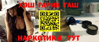 синтетический гашиш Нарткала