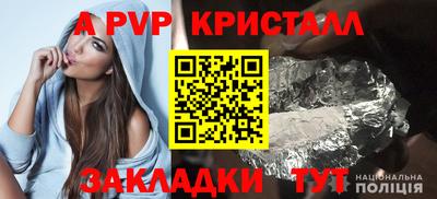синтетический гашиш Нарткала