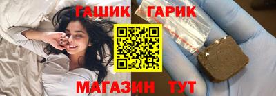 дживик Наро-Фоминск