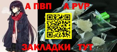мефедрон Нальчик